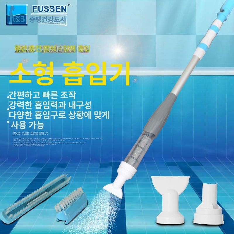 수영장 분뇨 수중청소기 제거기 헤드 흡입 연못청소기 침전물 클리너 필터 장비 타일 - 상세 이미지 2