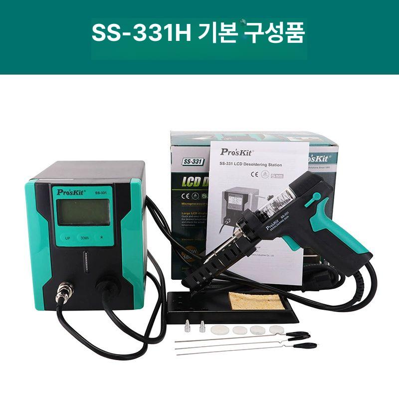 자동 납 흡입기 소형 핸디형 휴대용 인두기 산업용 디솔더 제거기 땜납 전동 - 상세 이미지 4