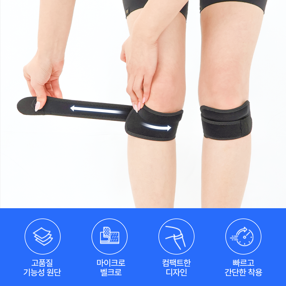 일감생활 슬개골 무릎 보호대 등산 헬스 러닝 슬개건 이미지 8