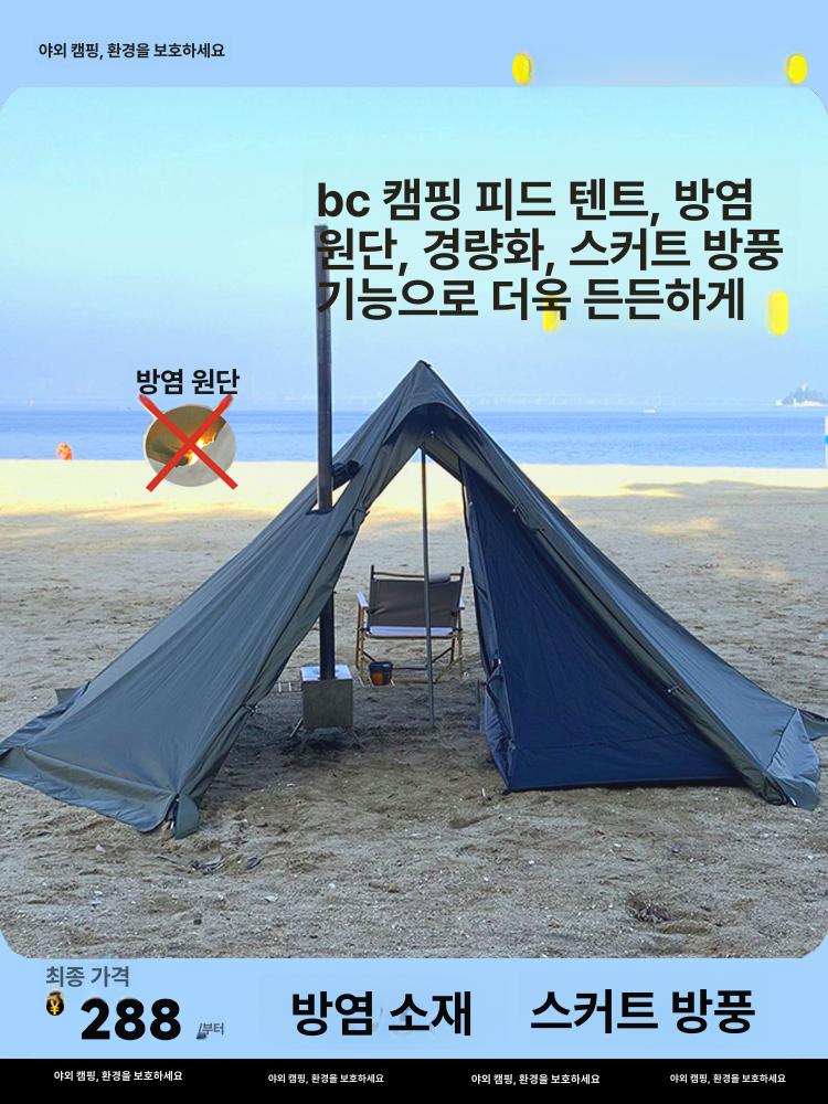 사각뿔 텐트 4인용 사계절 올리브 자동개폐 글래핑 야외용 그늘막 캠핑 - 상세 이미지 2