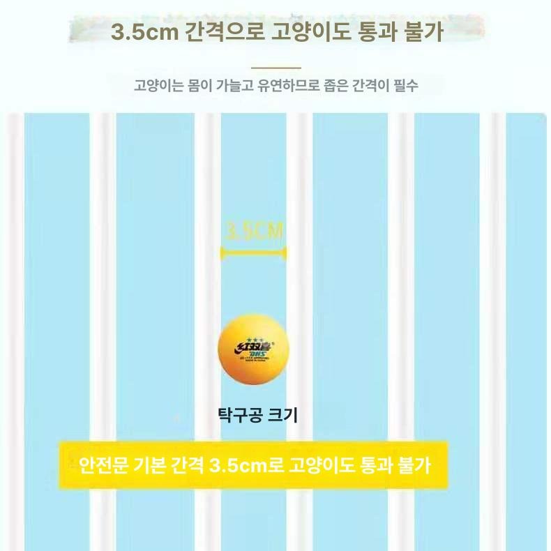 가림막 울타리 아기 안전문 펫도어 애완견칸막이 강아지 애견 격리 펫룸 확장형 우리 - 상세 이미지 4