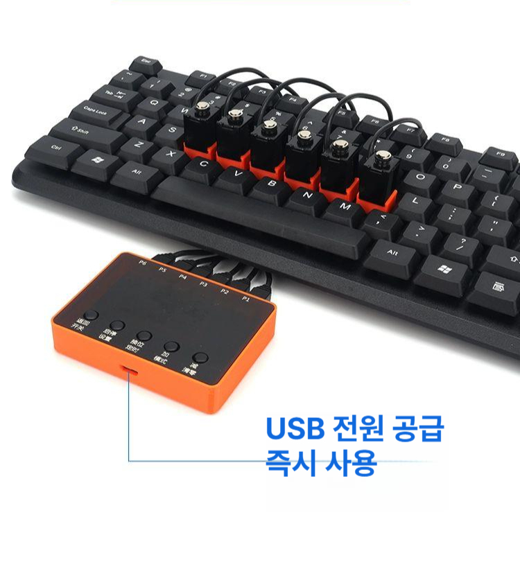 자동 마우스 클릭 매크로 게이밍 장치 반복 누르기 키보드 입력 자동화 헤드셋 클리커 도구 - 상세 이미지 2