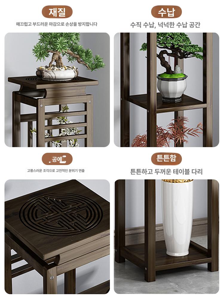 고급 분재 받침대 선반 장식 재배 식물 나무 - 상세 이미지 3