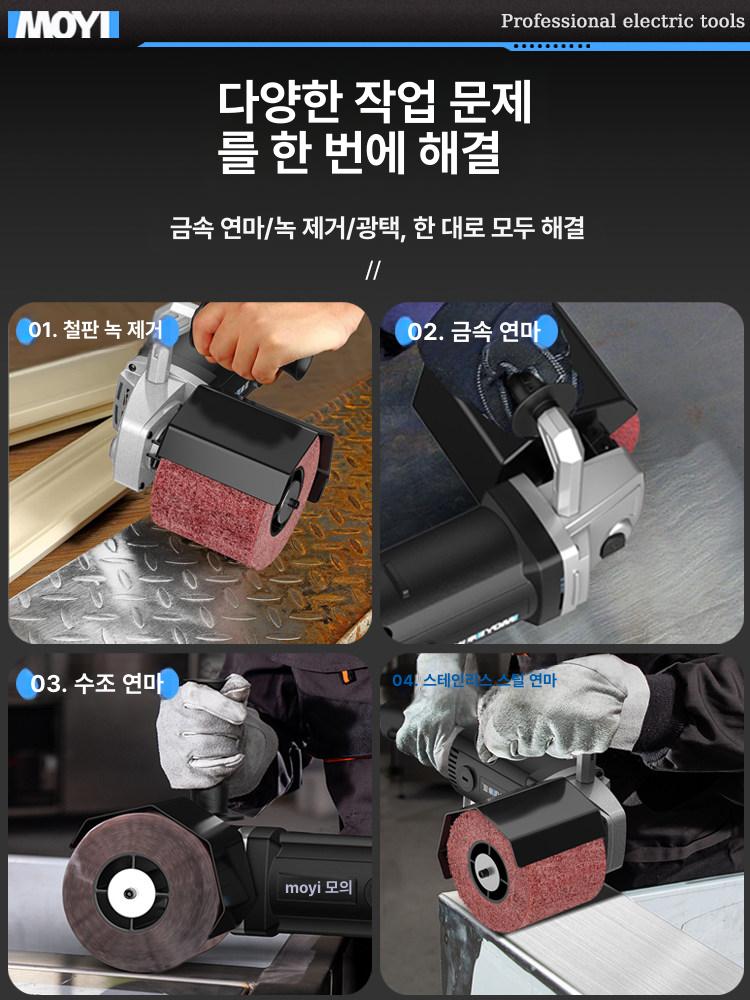 스텐 샌딩기 전동 광택 연삭 폴리셔 기계 사포 휠 녹제거 연삭기 헤어라인 산업용 목공 - 상세 이미지 5