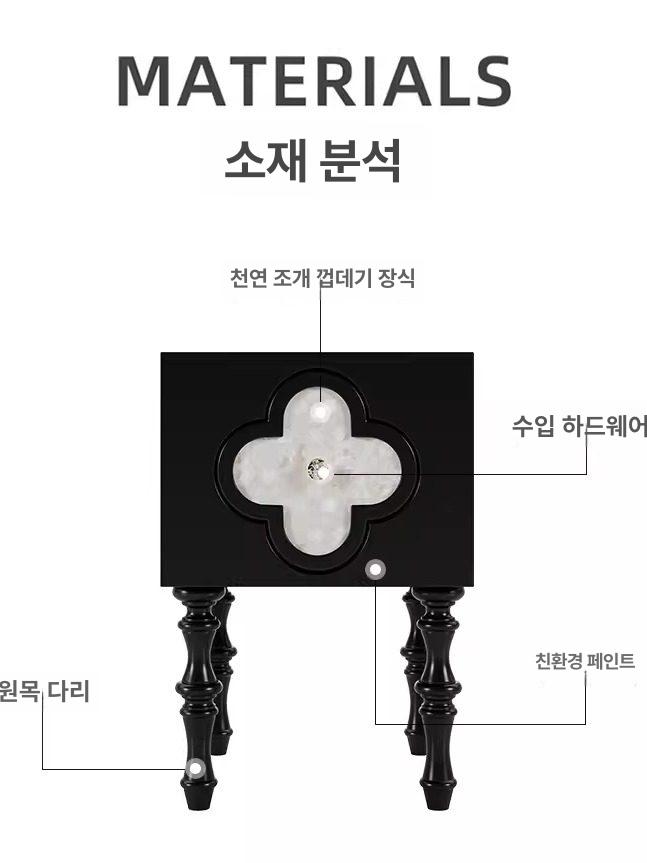 침대 엔틱협탁 빈티지 자개 안방협탁 침대옆서랍장 프렌치 문 침대서랍장 안방 협탁 높은 - 상세 이미지 3