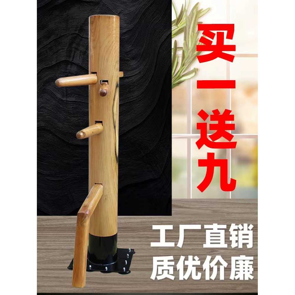 영춘권 목인장 원목 스탠드 복싱 날개 주짓수 샌드백 연습 무술 나무 더미 훈련용 - 상세 이미지 2