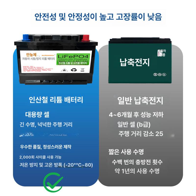 차량 리튬배터리 전용배터리 대용량 캠핑 파워뱅크 휴대용 리튬인산철 충전식 배터리 차박 - 상세 이미지 4