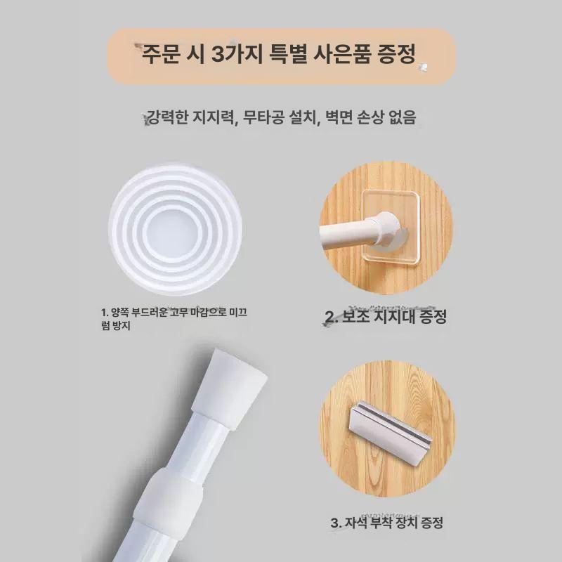 식당 카페 업소용 화장실 가림막 커튼 바란스 입구 봉 - 상세 이미지 3