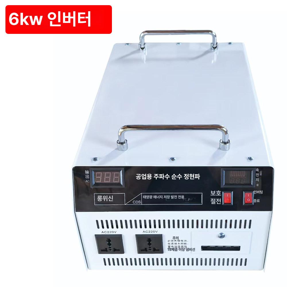 전동카 충전기 고속 납산 산업용 단상 전기차 배터리용 전기자전거 모터 - 상세 이미지 2