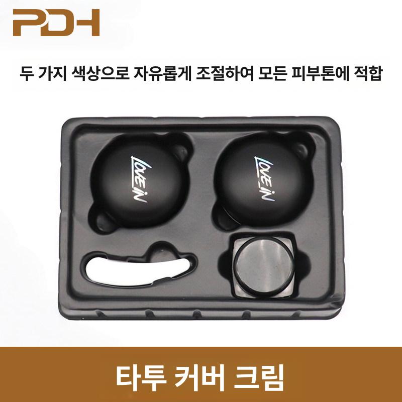 타투 문신 가리기 컨실러 흉터 반점 크림 리무버 상처 - 상세 이미지 3