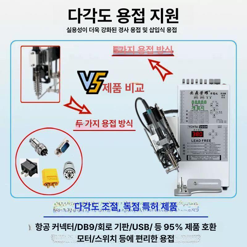 자동 납땜기 용접 전기인두 디지털 실납 주석 도구 기계 풋스위치 가정용 페달식 정밀 - 상세 이미지 2