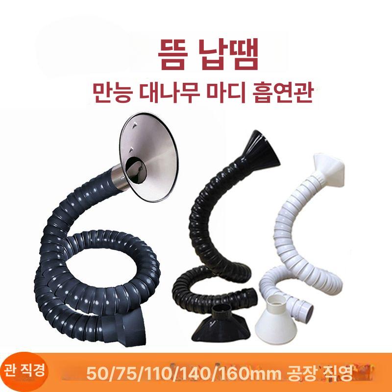 실험실 배기관 파이프 국소 호스 자바라 집진기 플렉시블 밸브 흡입기 연기 배기장치 - 상세 이미지 2