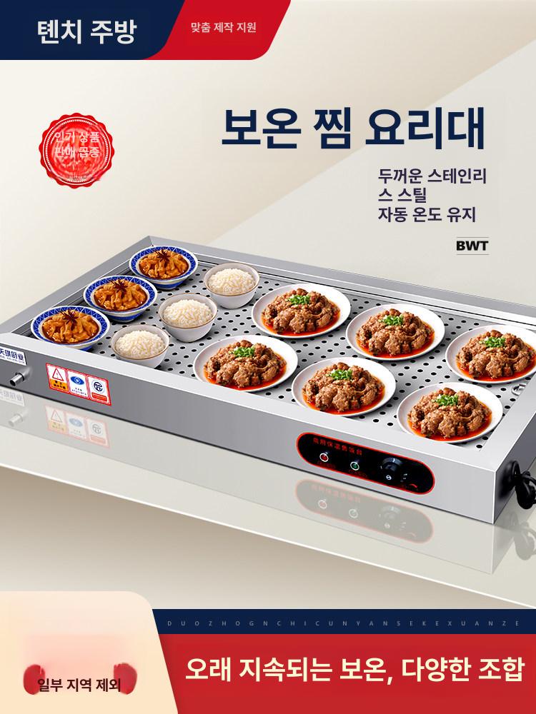 온장 쇼케이스 보온대 테이블형 보온고 식품 단열 편의점 업소용 진열장 분식 - 상세 이미지 2