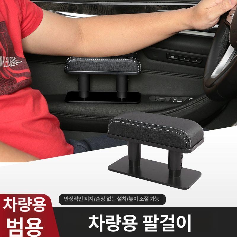 왼쪽 운전석팔걸이 화물차 패드 암레스트 커버 콘솔박스 센터 도어 트럭 정리함 쿠션 - 상세 이미지 2