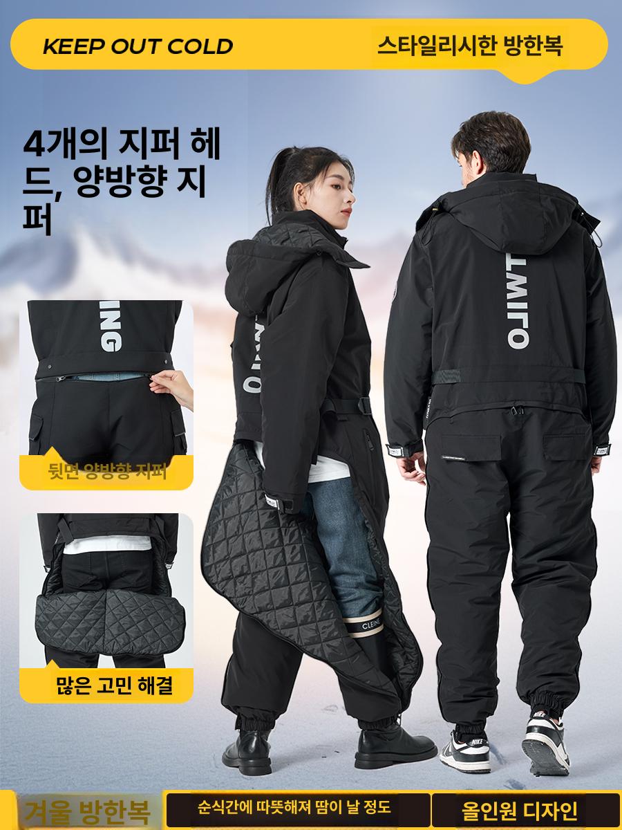 일체형 배달우주복 점프복 패딩 오토바이방한복 방한슈트 겨울 점프슈트 - 상세 이미지 4