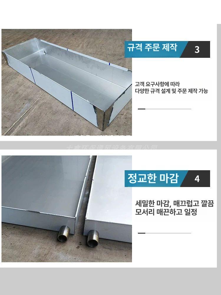배수통 실외기트레이 외부 배수판 배수관 거치대 받침대 받이판 배수트레이 높이 - 상세 이미지 4