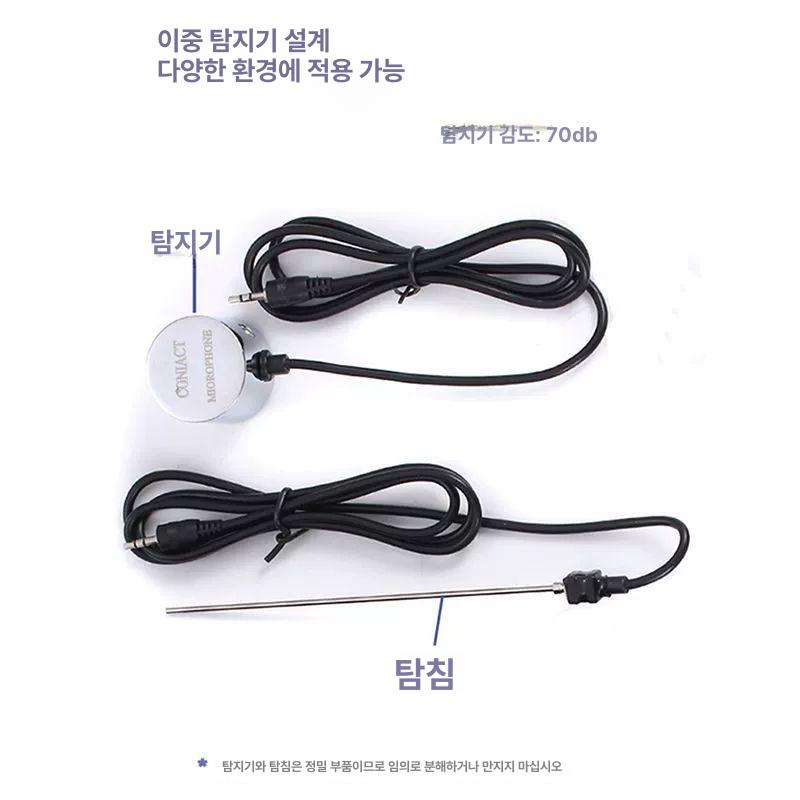 배관 누수탐지기 청음식 파이프 관로 청음식누수탐지기 측정 탐지기 청진기 청음기 지하수 - 상세 이미지 3