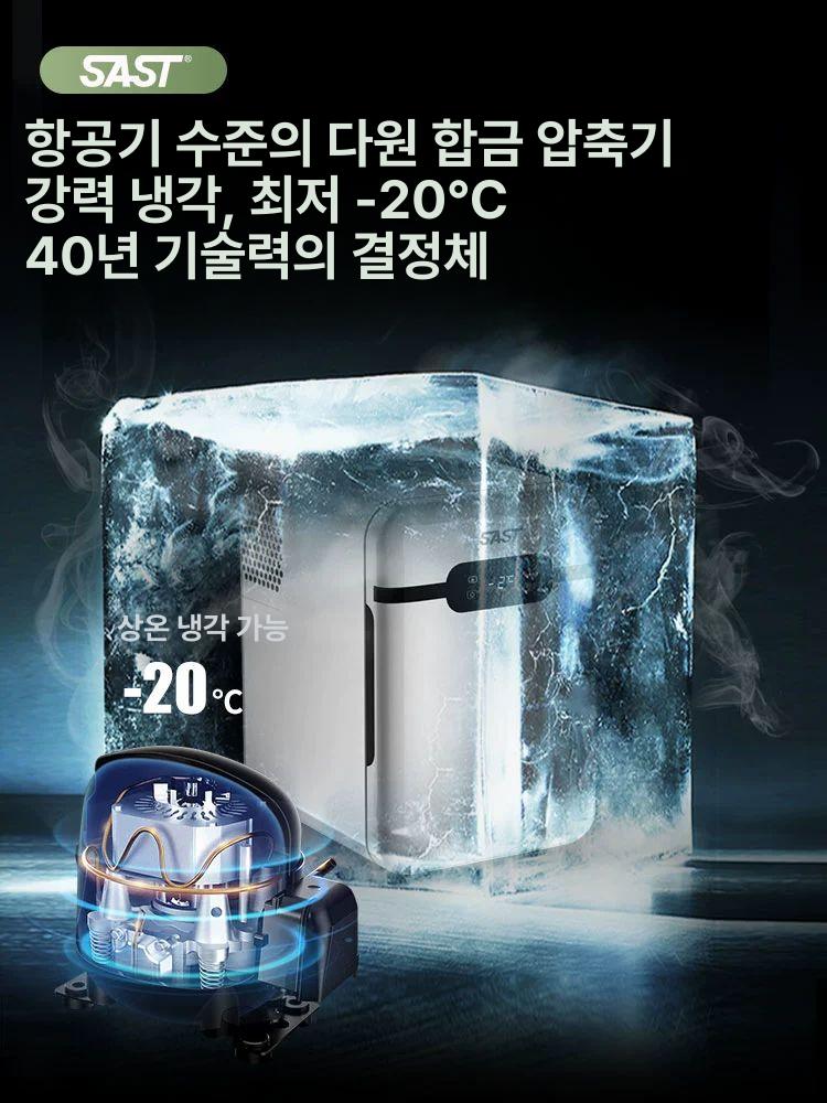 사무실 미니냉동고 기계식 카페 디지털온도조절 보관함 자취용 초소형냉동고 프리저 - 상세 이미지 4