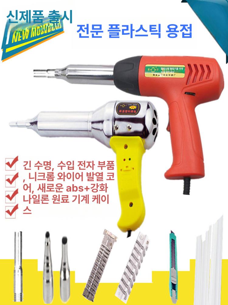 파이프 용접기 배관 융착기 PE 동파이프 접합 산업용 용접봉 - 상세 이미지 2
