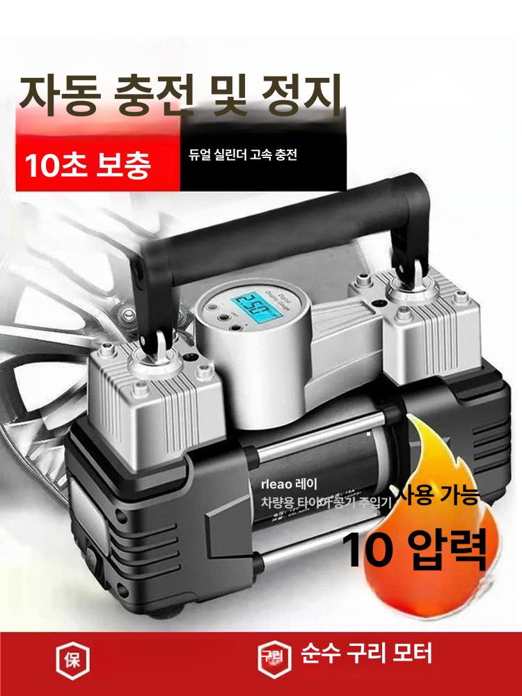 자동차 타이어 에어펌프 고압 공기주입기 휴대용 디지털 압력계 차량용 전동 충전기 - 상세 이미지 2