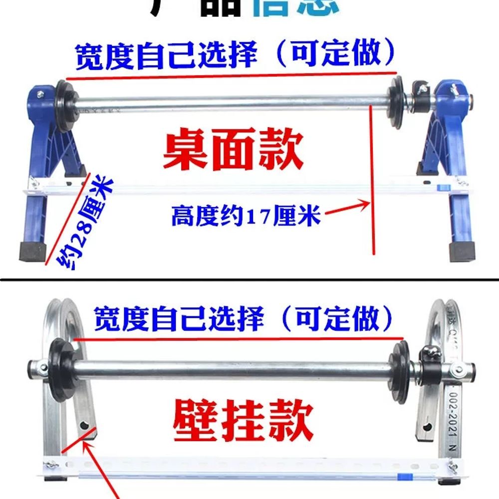 고정 랩핑기 업소용 공업용 랩거치대 절단기 포장기 박스포장 식당 포장지 배달 공장 이미지 6