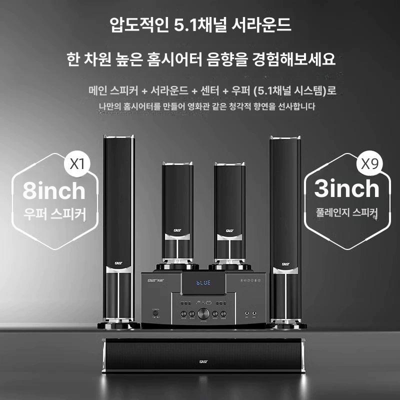 홈시어터 스피커 서라운드 거실 사운드바 돌비 시스템 케이블 서브우퍼 스테레오 채널 - 상세 이미지 3