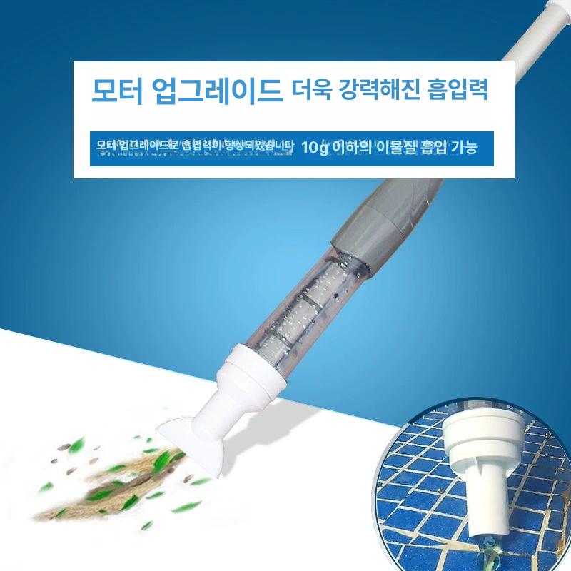 수영장 분뇨 수중청소기 제거기 헤드 흡입 연못청소기 침전물 클리너 필터 장비 타일 - 상세 이미지 3