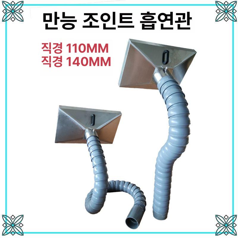 스텐 업소용 주방후드 호텔 중식당 배기 레스토랑 환기 주방환풍기 배출 천장형 - 상세 이미지 2
