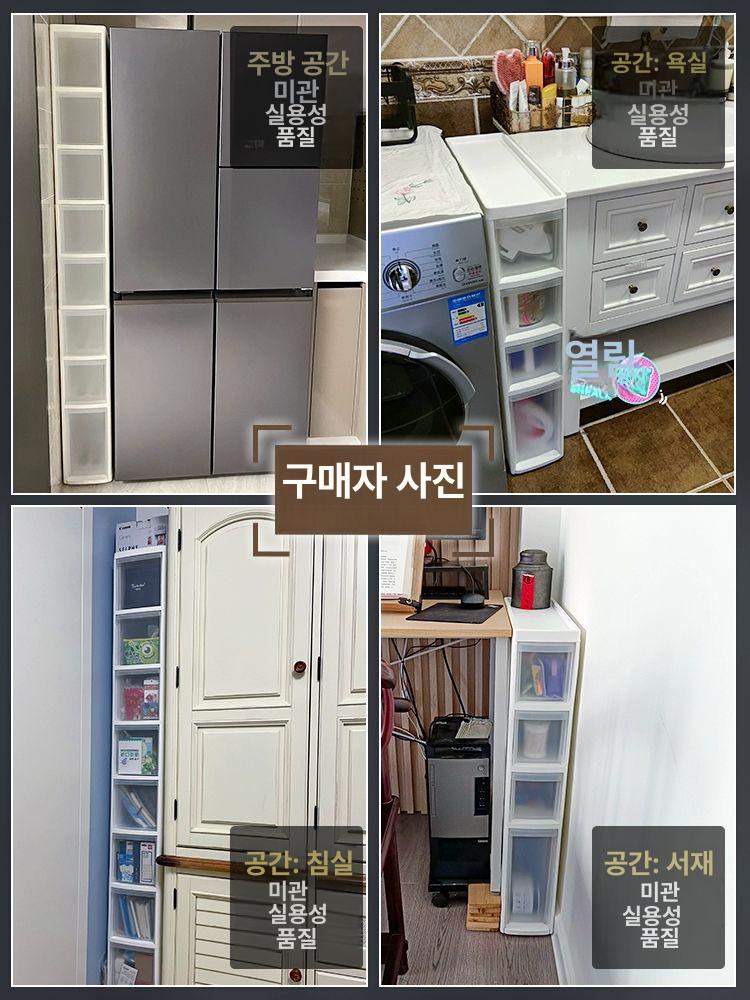 이동식 틈새장 세탁실 주방 슬림 욕실 옆 수납장 화장실 냉장고틈새장 수납 틈새선반 - 상세 이미지 3