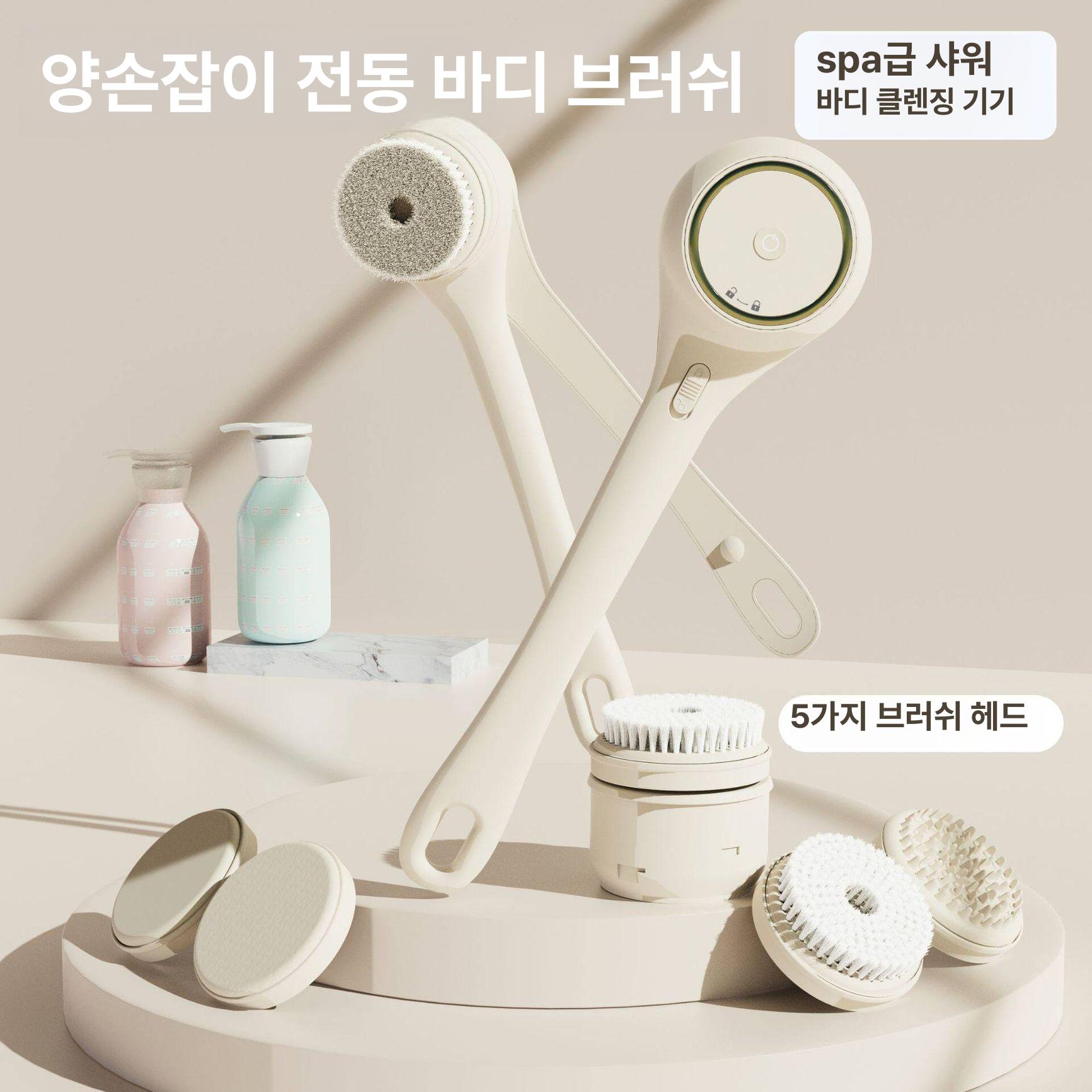 전동 바디브러쉬 목욕 때밀이 샤워 마사지 등드름 브러쉬 자동때밀이 바디클렌저 - 상세 이미지 3