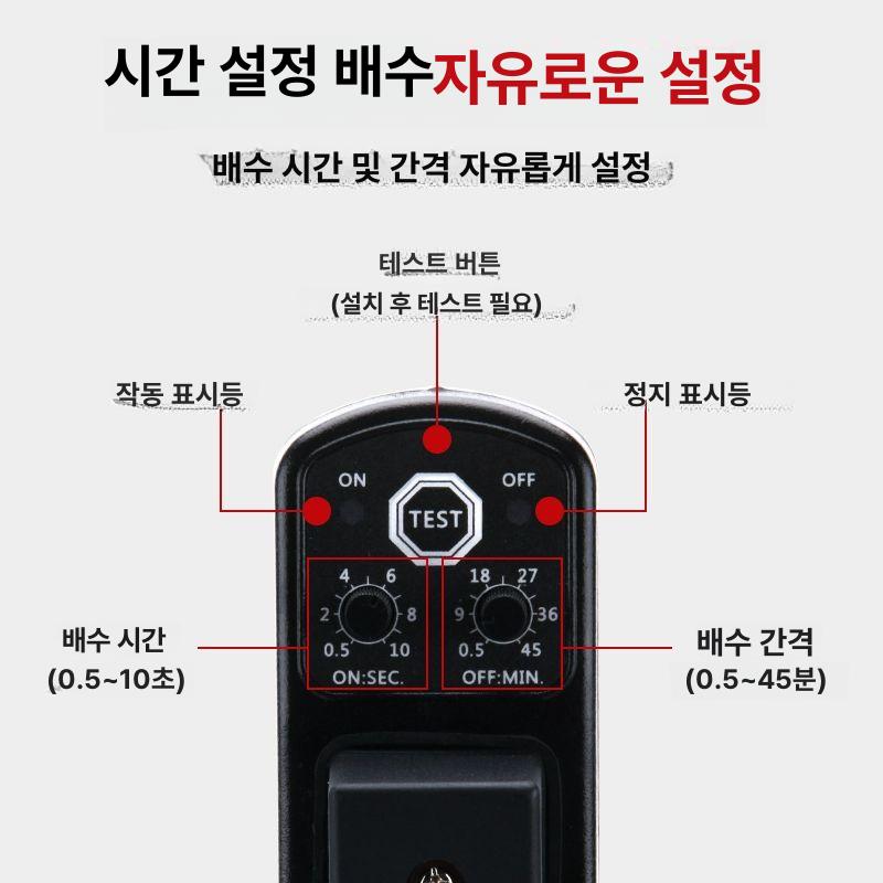 타이머 배수밸브 공기 전기 응축수자동배출기 전자식 워터 공압 솔레노이드 - 상세 이미지 2