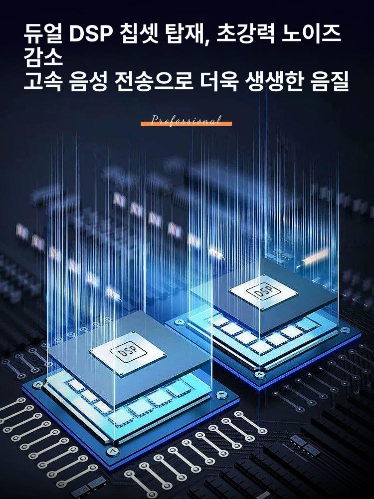 실시간 음성 변조기 목소리 사운드 변환 라이브 보이스 통화 변조 - 상세 이미지 4