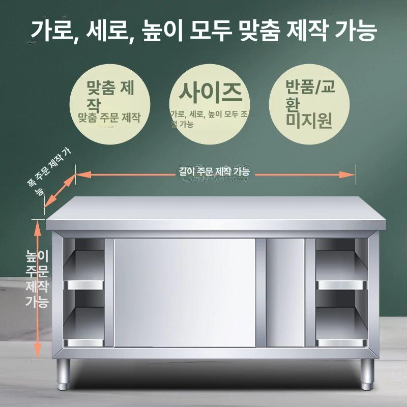 주방 스텐 하부장 스테인리스 스테인레스 캐비닛 식당 - 상세 이미지 5