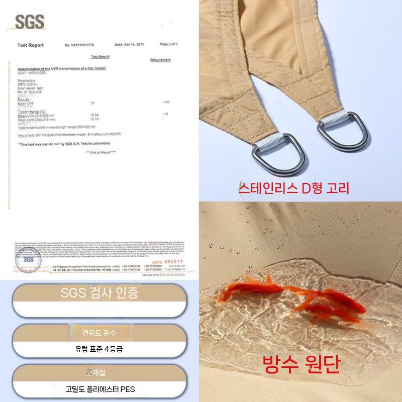 옥상타프 블랙코팅 렉타타프 차광막 튼튼한그늘막 면타프 대형 안뜰 캠핑 스크린 사이드월 차박 - 상세 이미지 4