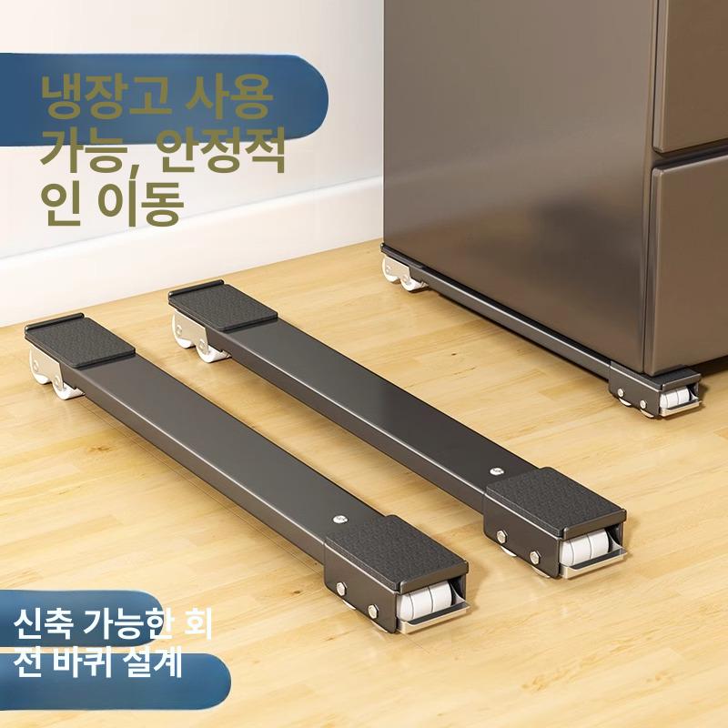 이동식 수평 세탁기받침대 다리 발판 바퀴달린 고정 거치대 프레임 소음방지 패드 - 상세 이미지 5