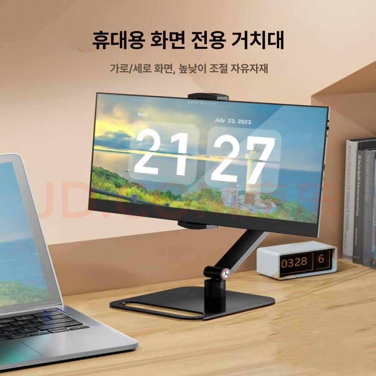 보조모니터거치대 모니터암 집게형 수직 높이 조절 레귤러 사무실 책상 단일옵션 신축형 - 상세 이미지 3