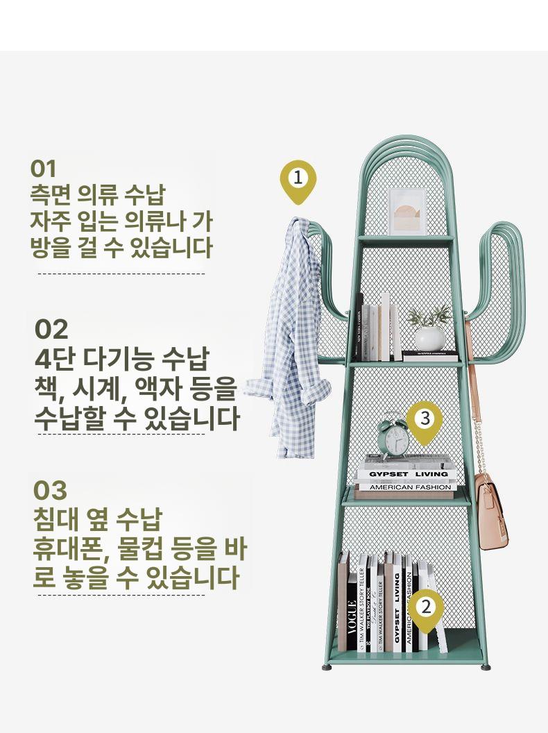 북선반 선인장 다용도 코너 북 원목 조립 선반 책꽂이 철제 선반장 미니 디자인 스탠딩 - 상세 이미지 3