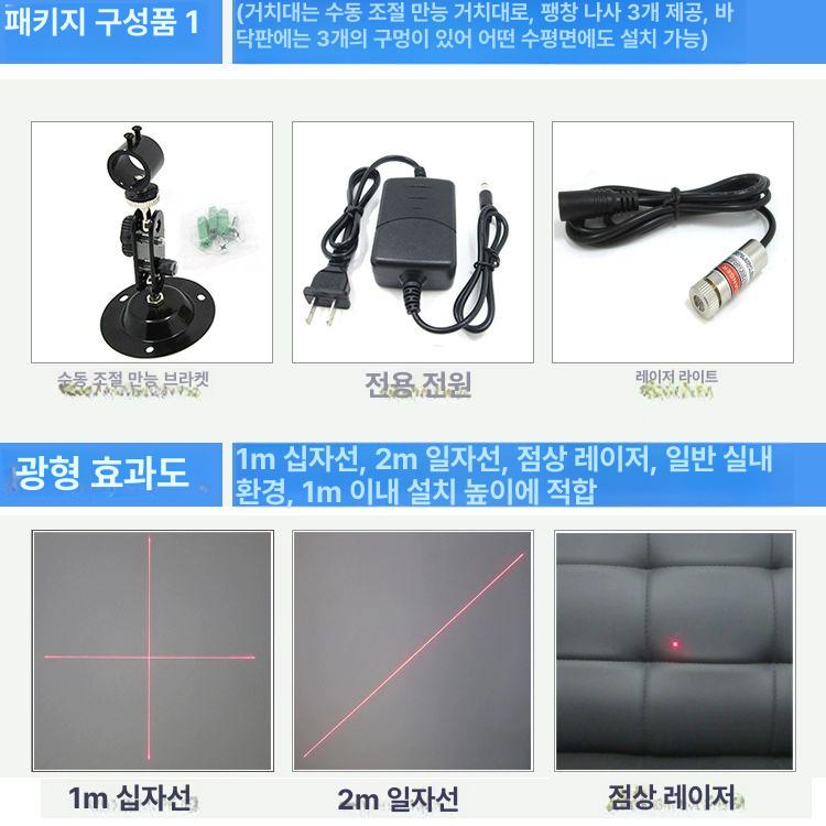 산업용 측량기 수평 수직 십자 조준 적외선 빔 건설 인테리어 크로스라인 레벨 이미지 6