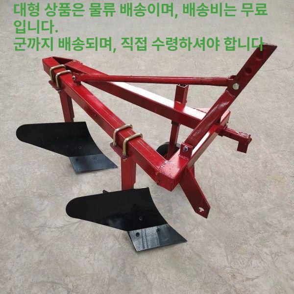 경운기 쟁기 농사용 농업용 텃밭관리기 농기구 밭가는 경작기 이랑 주말농장 엔진 - 상세 이미지 5