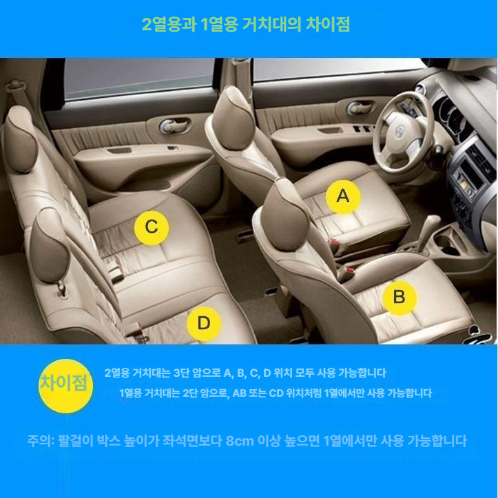 차량용 뒷좌석 접이식 테이블 노트북 거치대 독서 작업 간편 자동차 책상 - 상세 이미지 4