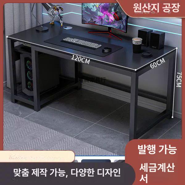 대리석 컴퓨터책상의자세트 사무용 책상세트 원룸 사무실 학생 데스크 게이밍테이블 - 상세 이미지 3