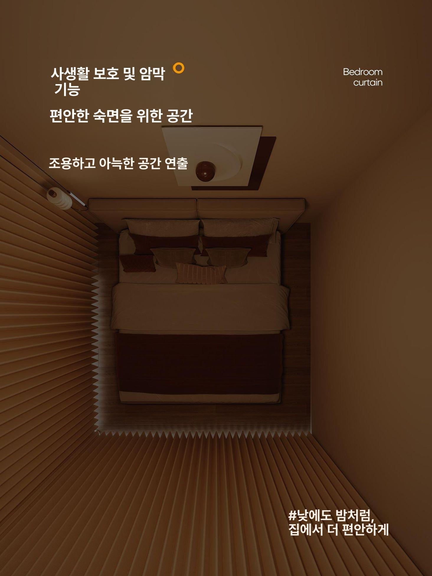 무타공 파티션 공간분리 스크린 가벽 인테리어 아치형 막이 병풍 룸디바이더 행거형 - 상세 이미지 3