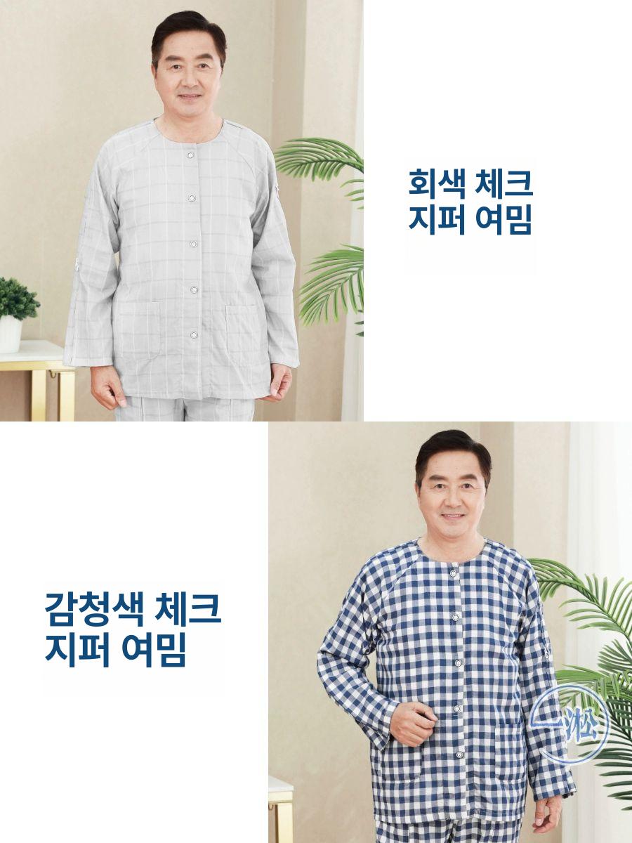 병원복 골절환자복 정형외과 입원복 찍찍이 남성 상의 여성용 벗기쉬운 검진복 - 상세 이미지 4
