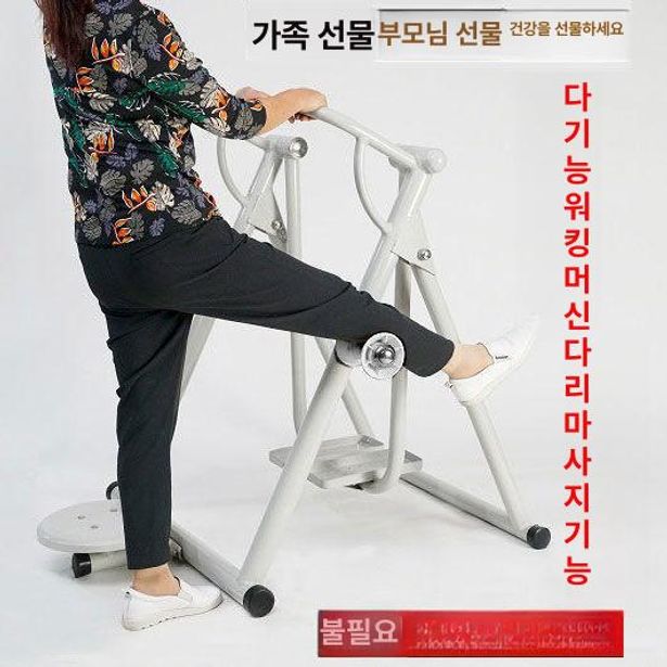 가정용 어르신 용구 훈련 걷기보조기구 워킹보조기 목발 안전 - 상세 이미지 5