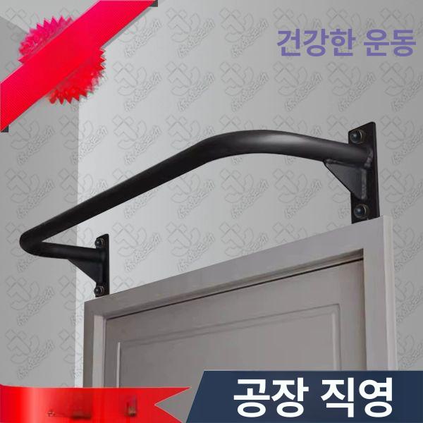벽걸이 철봉 풀업바 가정용 턱걸이 홈트레이닝 치닝디핑 문틀 운동 실내 벽고정 벽 봉 장비 - 상세 이미지 2