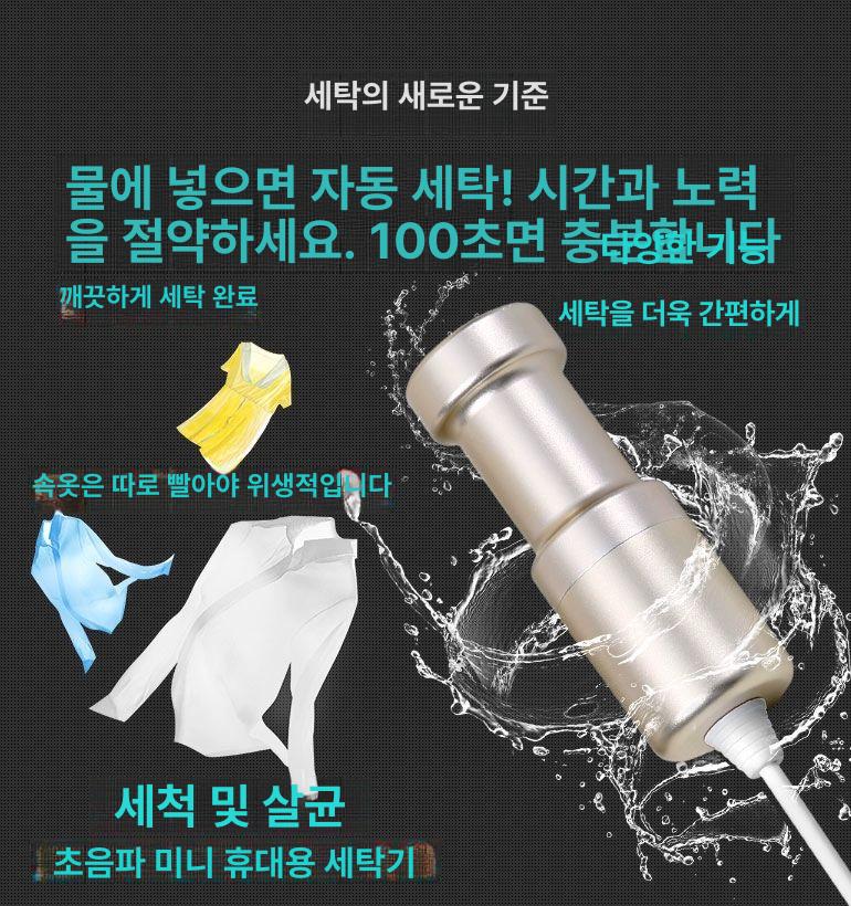 시계 안경세척기 가정용 렌즈 초음파세척기 클리너 보석 반지 쥬얼리 초음파발생기 - 상세 이미지 2
