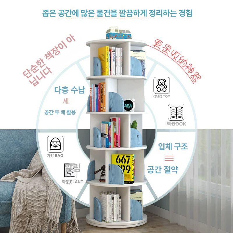 북케이스 책장 회전 스토리지 선반 회전책장 가정용 진열장 코너 북타워 월넛 사각 랙 - 상세 이미지 4