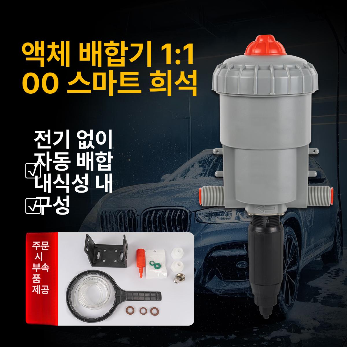 도사트론 음수투약기 축산용 농장 약물 주입 양계용 희석기 액체 급수 가축 소독 - 상세 이미지 4