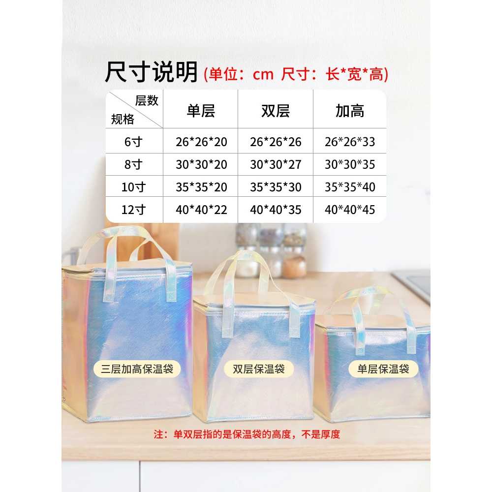 100개 캠핑 파우치 은박 빙수 포장 쇼핑백 단컵 호일 디저트 케이크보냉백 쿨러백 - 상세 이미지 4