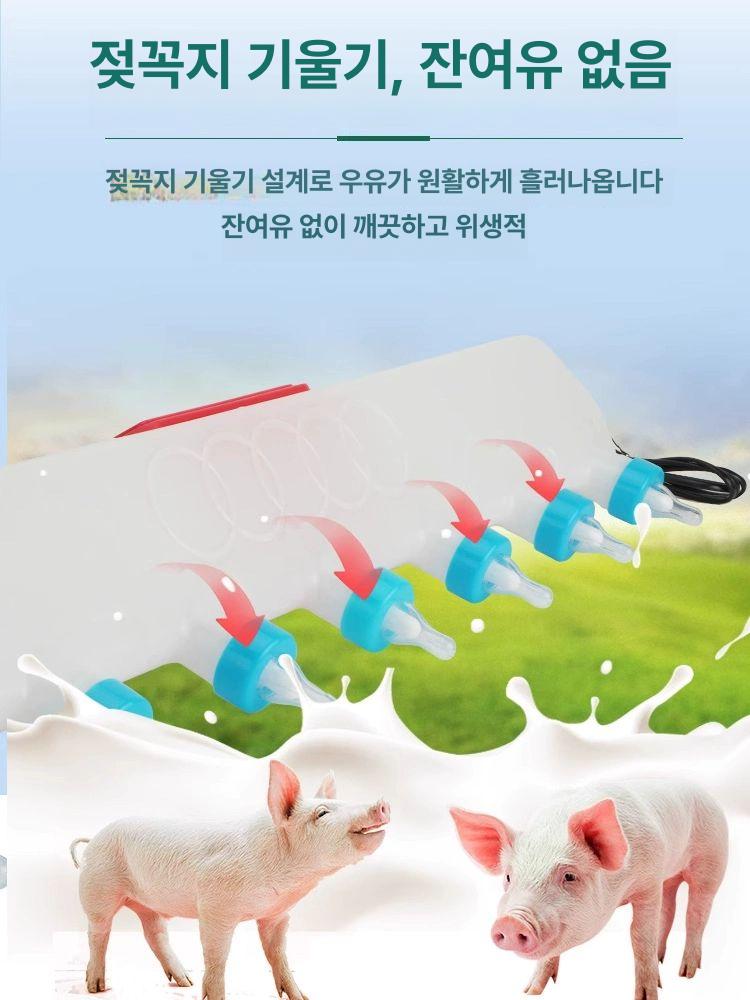 새끼 포유기 수유 전용 단면 축산 젖먹이 분유통 농장 공급 착유기 송아지 우유 먹이기 - 상세 이미지 4